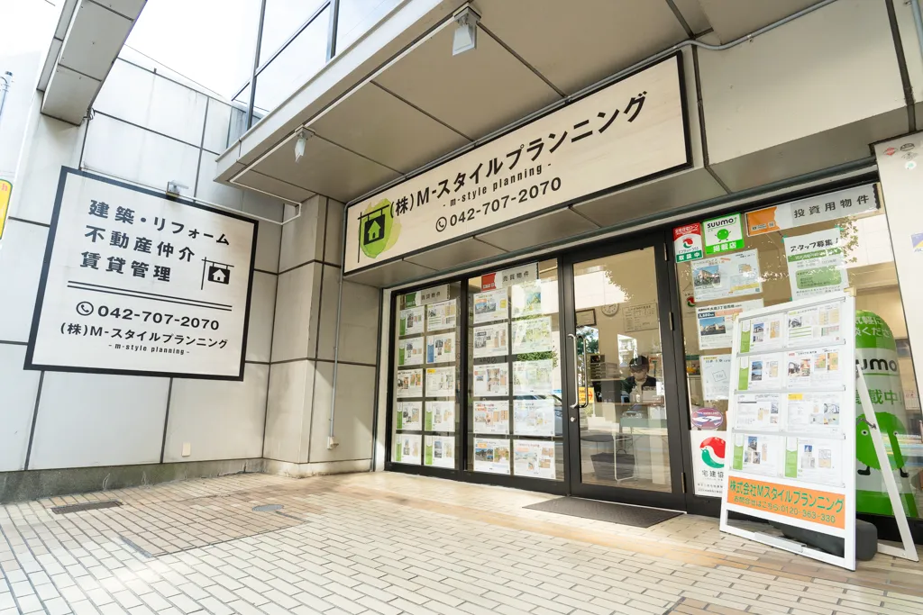 秦野営業所の外観