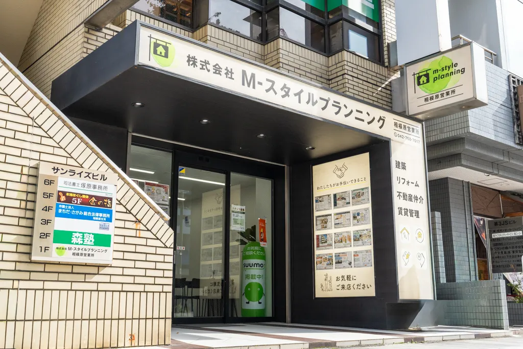 秦野営業所の外観