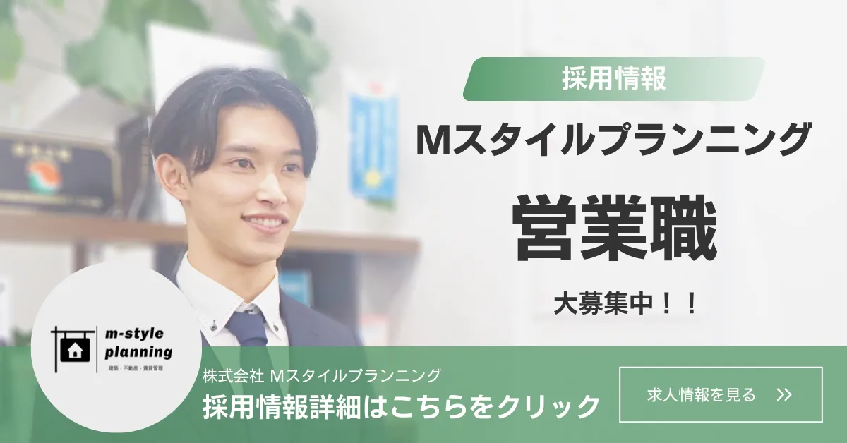 営業職 大募集中！
