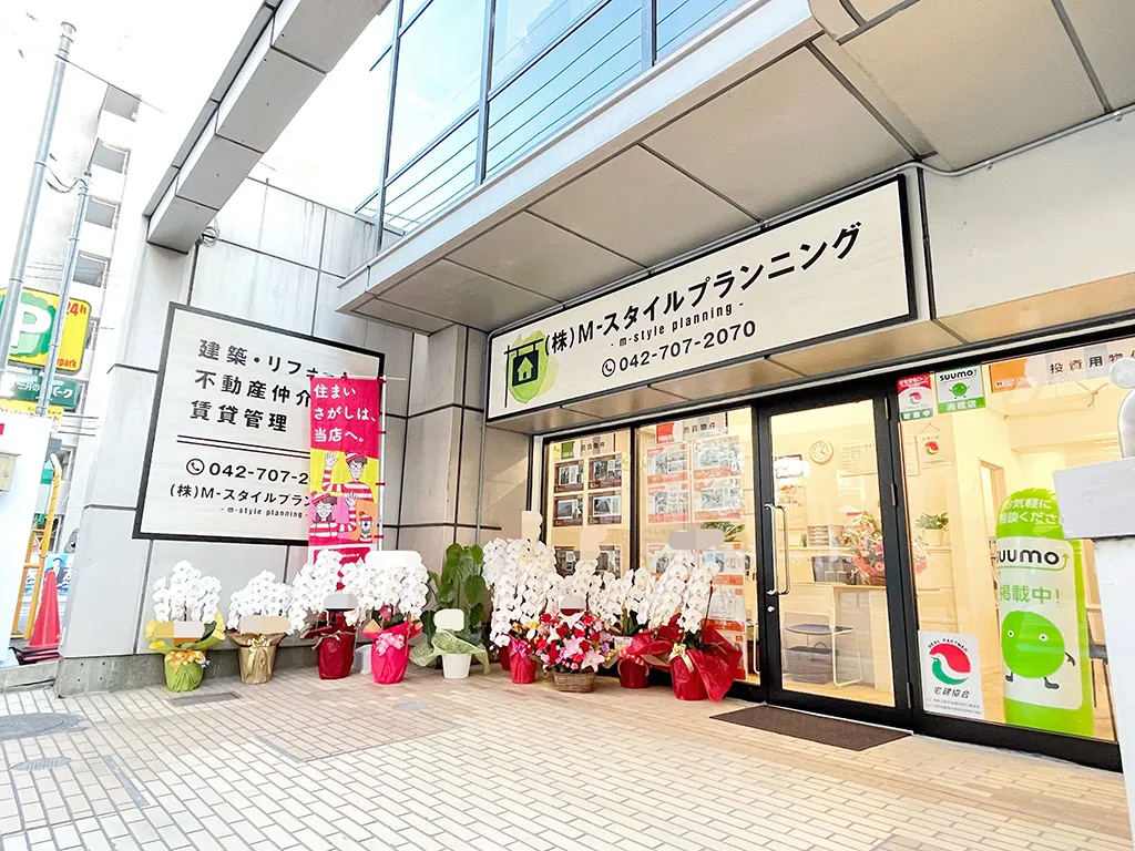 株式会社Mスタイルプランニング淵野辺本店の外観