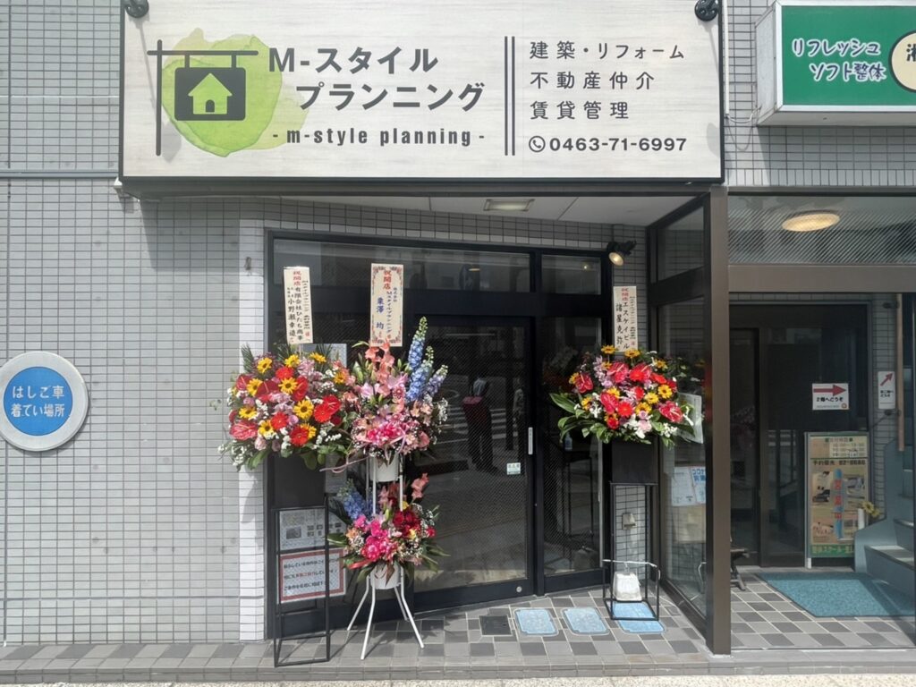 秦野営業所オープンのお知らせ