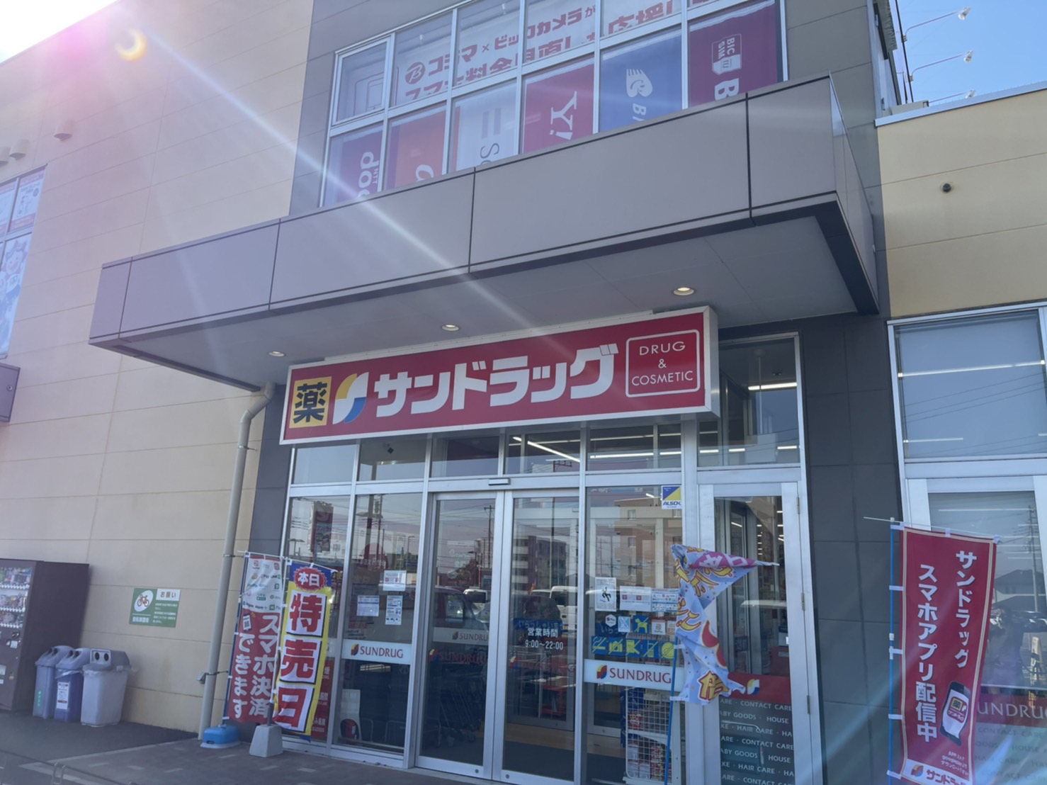 周辺