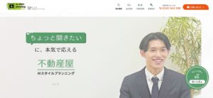Mスタイルプランニングリニューアルサイトトップページ