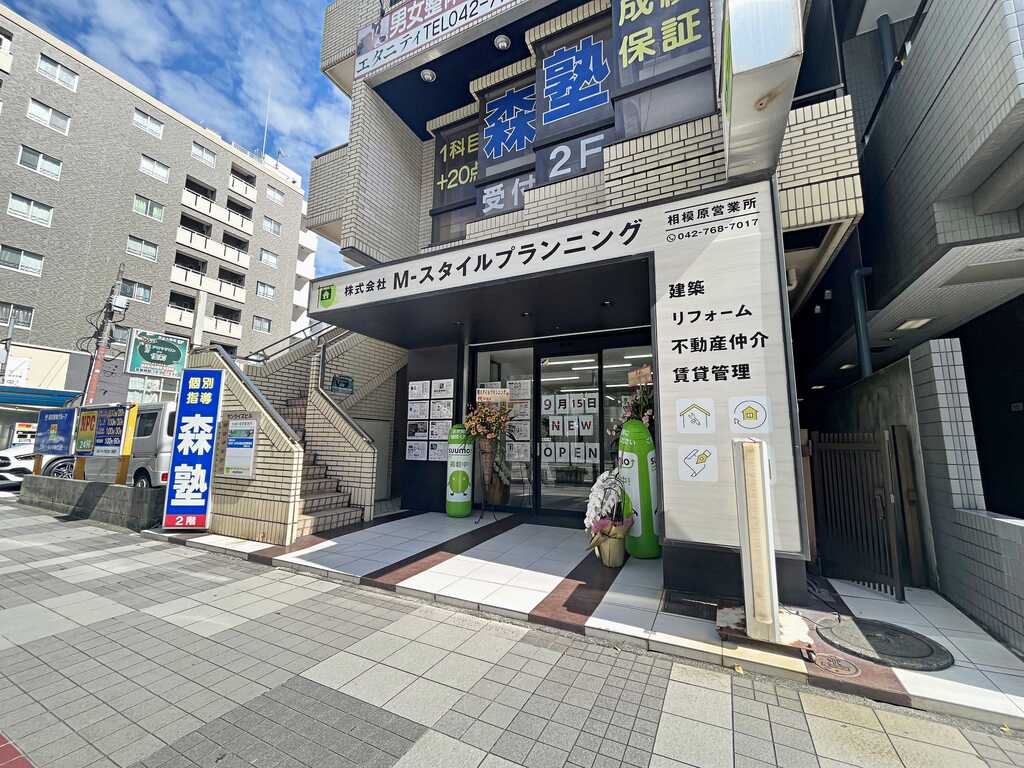 相模原営業所オープンのお知らせ