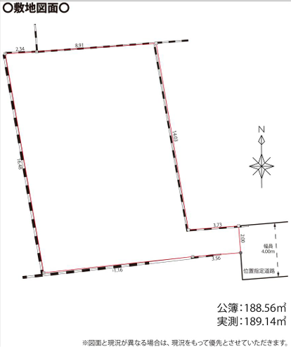 図面と現況が異なる場合は現況優先といたします。