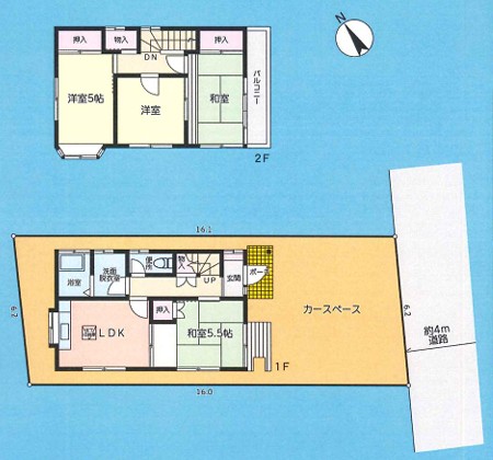 図面と現況が異なる